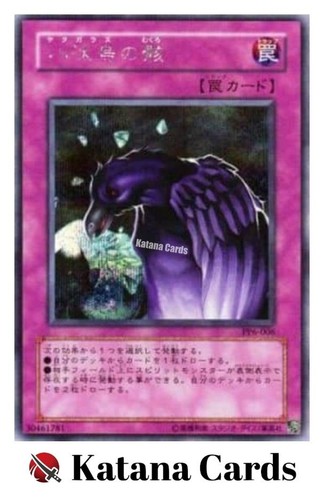 Yugioh karten legacy of - yugioh, |