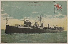 Torpedo Destroyer H.M.S