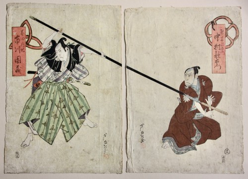 Gigadô ashiyuki tätig - ashiyuki, (tätig