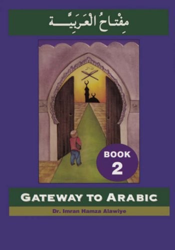 Gateway arabisch - gateway,