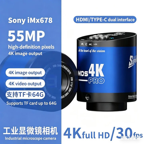 55mp microscope camera - 55mp, super