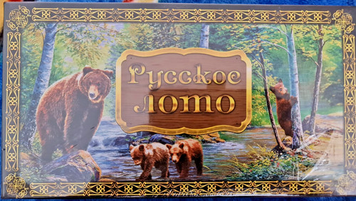 Russisches lotto loto - loto, bingo