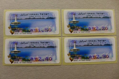 Israel automatenmarken - israel,
