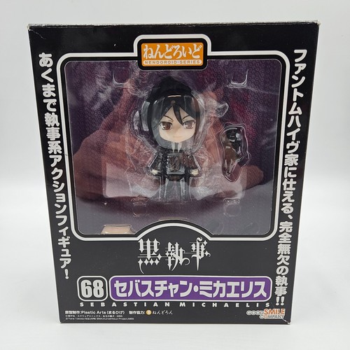 Black butler sebastian - black,