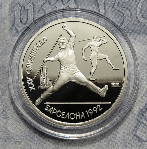 Russland rubel 1991 - russland, 1