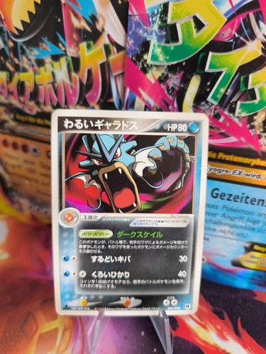 Pokemon karte card - pokemon, dark