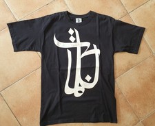 T-Shirt Bushido ersguterjunge