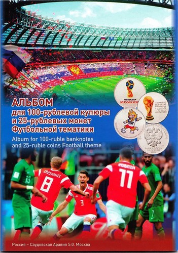 Russia rubel 1 x - x, 25