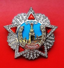 Orden des Sieges Russland CCCP