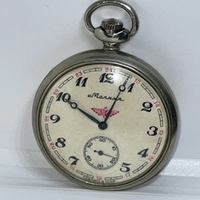 Molnija(Blitz)Taschenuhr,UDSSR,12+24Stunden+ Sekunden,D.5cm,B.1.1cm,Marine