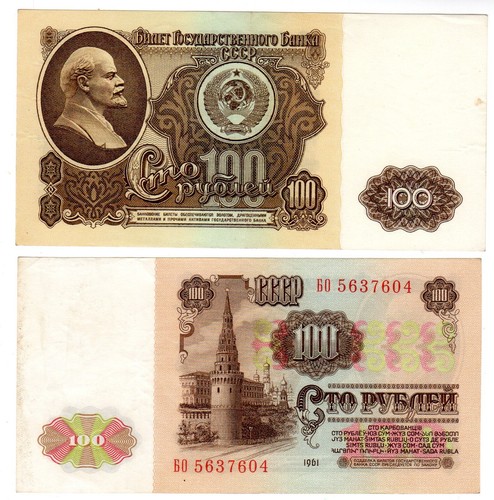 Russland russia banknote 100 - russland,