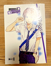 Best Selection - Yuu Watase