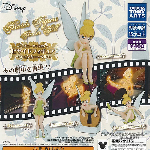 Disney figuren seite figur - figuren,