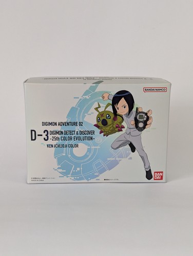 Bandai digimon adventure - digimon,