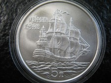 5 Yuan Silber 900 Silbermünze