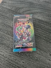 Pokemon TCG - Sword and Shield