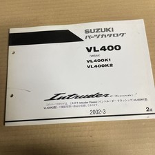 Suzuki Intruder 400 Classic