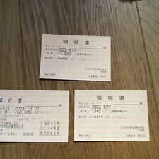 JAPAN - Stadt NARA - Set