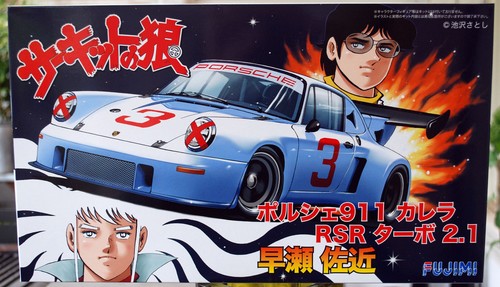 Fujimi 170473 porsche 911 rsr - 170473,