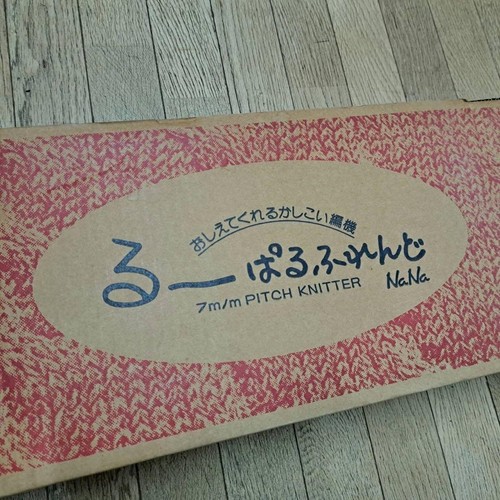 Brother 355 lopal friend - kh-355,