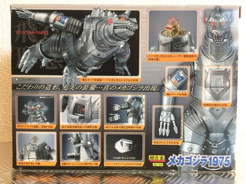 Bandai gd98 godzilla docht - godzilla,