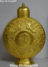 14" Marked China 24K Gold Gilt
