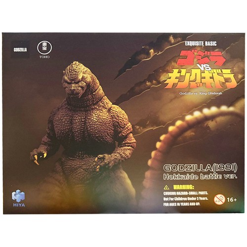 Hiya toys godzilla 1991 - toys,