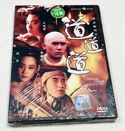 Chinese ghost story - a, 3