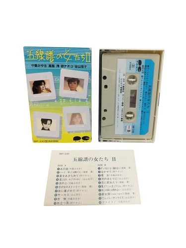 Stave kassette - ii,