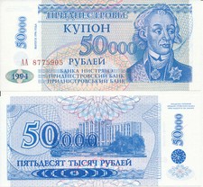 Moldova / local money for Transnistria - 50000 Rubles 1996 UNC - Pick 30