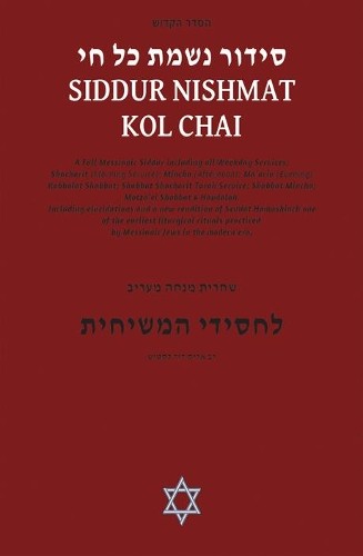 Rabbi eric david - david, laka
