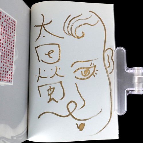 Keiichi ohta signiert - ohta,