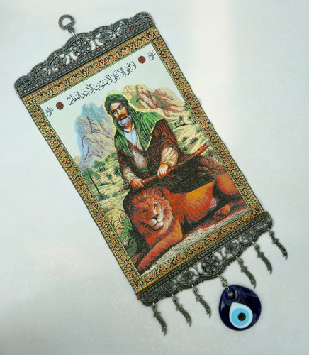 Ali ibn abi - ibn, imam