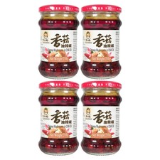 Lao Gan Ma Chilli Oil