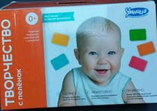 Russische Kinderbücher