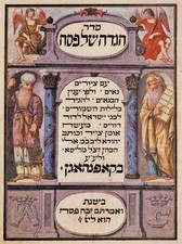 Pessach Haggadah Codices