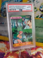 Pokemon card carddass - carddass, vending