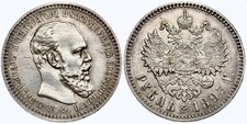 Rubel 1893 Alexander III "der