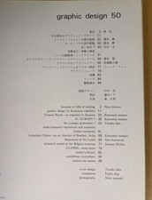 Graphic design 50 [June 1973