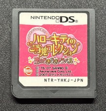 Nintendo DS Hello Kittys