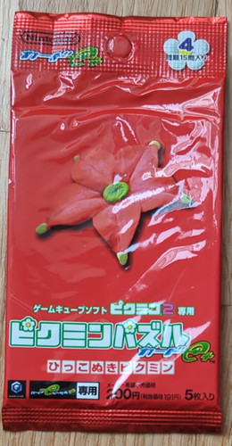 Pikmin booster e reader - -,