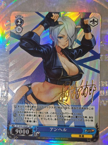 Karte weiss schwarz - schwarz, custom