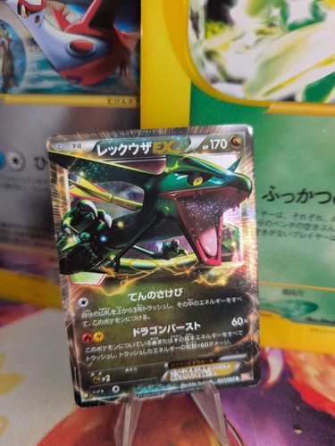 Pokemon karte card holo - pokemon,