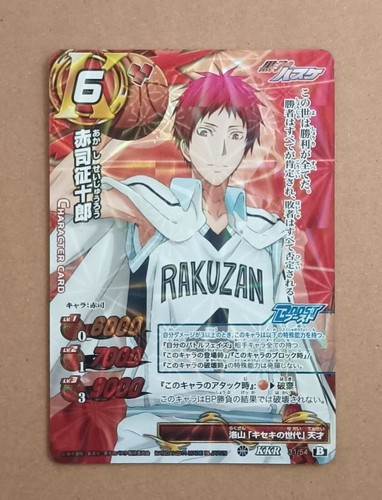 Kuroko basketball miracle - kuroko's,