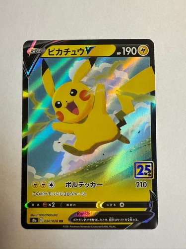 Pikachu 020 028 japanese - v, 020/028