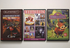 MovieFair LOT 3 DVD RUSSISCH