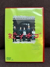 [DVD] Wild Berries