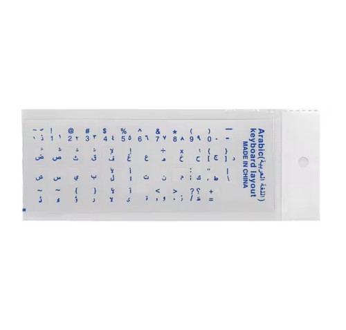 Arabic keyboard sticker for - for, pc