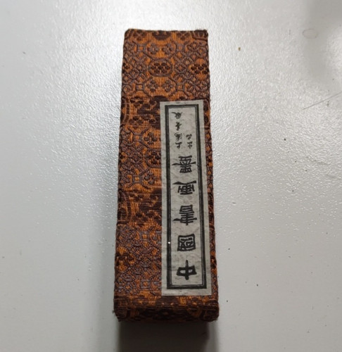 Vintage asiatische