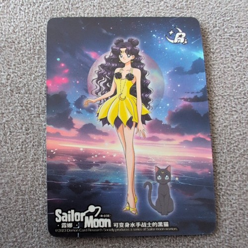 Sailor moon manga sammelkarten - sailor,